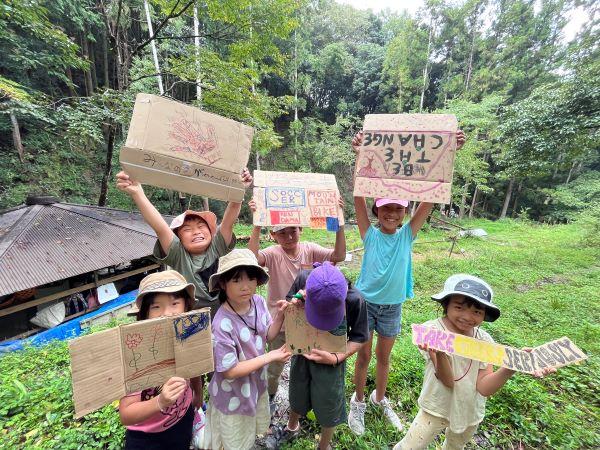 Photo: Forest School Mikke